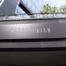 피키이터 이미지