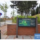 만호근린공원 이미지