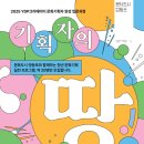 영등포 밤섬 프로젝트 이미지