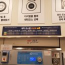 코인워시24시셀프빨래방 이미지