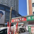희선제 | 🇨🇳 하얼빈 하키사랑단 (下)