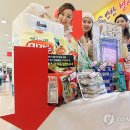 롯데할인마트