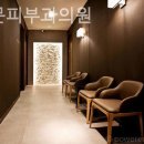 맑은문피부과의원 이미지