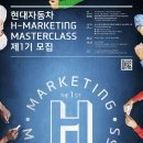 ㈜현대마스타자동차 이미지