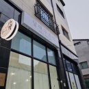 달떡구르미