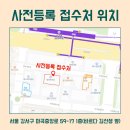 브이업짐 신마곡점 이미지