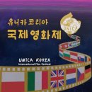 국제코리아