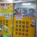 산성시장11 이미지