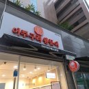 [동탄/건어물] 어쭈구리왕문어 동탄카림점★ 무인으로 운영되는 안줏거리 맛집 후기