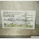 휴(休)민박 이미지