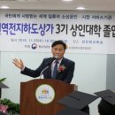 역전지하상가 이미지