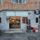 울산 라멘 맛집 삼산 아오리의 행방불명 울산달동점