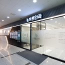 바른안과 이미지