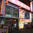 라화쿵푸