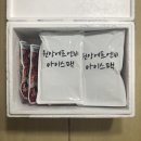 (주)원앙에프엔비