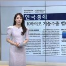 2025년 6월 11일 (수) 【매일뉴스 브리핑】 이미지