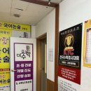 서준수학교습소 네이버블로그
