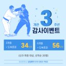 우리주짓수 네이버블로그