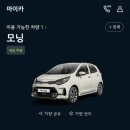 기아오토큐 안성IC점 이미지