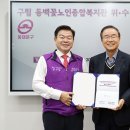 노인종합복지관 이미지