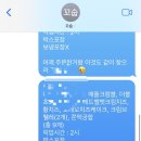 꼬숩 이미지
