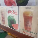 트렌타쥬스 이미지