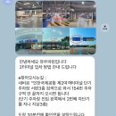 영종대로162번길 | 인천공항 주차대행 추천 와우파킹 CCTV로 차량 확인 가능,만족 후기