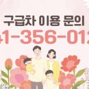 원도안로-26 이미지