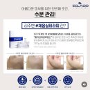 더올림 에스테틱