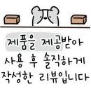 콩이네 방앗간 이미지