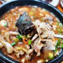 구운동 541 | [수원/구운동] 20년 전통의 수원순대국의 강자 구운동 개성토종순대국~ 뜨끈한 사골순대국+토종순대...