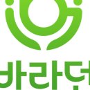 레트로캠핑N민박 이미지