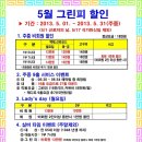한원CC