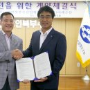 경인소비조합 동행미디어 시대