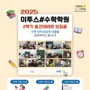 진관이투스수학학원