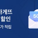 파리바게뜨한라