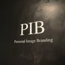 퍼스널이미지브랜딩 PIB연구소 컬러테라피 후기