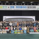 청양다목적체육관 이미지