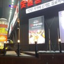 명륜진사갈비나운점 이미지