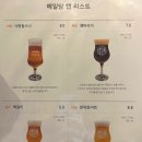 종로-종로-종로-종-352 | [익선동 파스타] 에일당 | 종로 맛집 | 익선동 수제맥주 | 익선동 데이트맛집