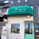 일공이삼