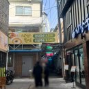 대흥식당 이미지