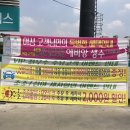 신갈주유소 이미지