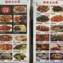 형제양꼬치 - 천안시 서북구 아랫말1길 9 | 대전 관저동 양꼬치 맛집 🍢 형제 양꼬치에서 안주발 제대로 세운 후기😊 향라오징어·경장육슬 솔직 후기