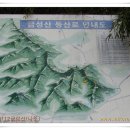 151차 나주.금성산(시산제) 이미지