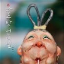 메디모아의원 이미지