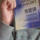 지피크루 이미지