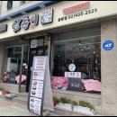 고기로중랑점 이미지