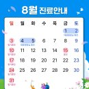 강남센트럴의원 이미지