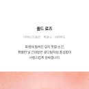 아워무드 이미지